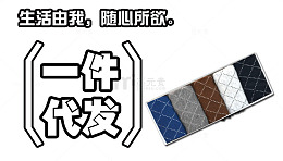 一件代发免费下载
