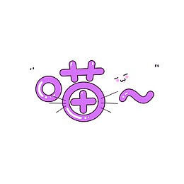 紫色喵可爱艺术字