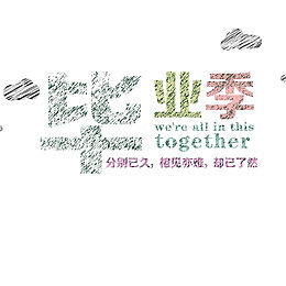 毕业季海报
