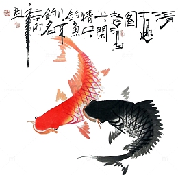 彩色水墨鱼