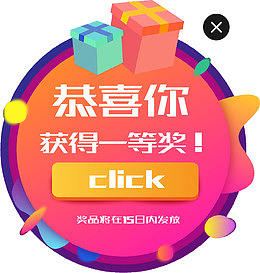 创意边框