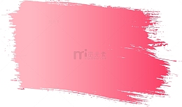 动感创意粉色水彩笔刷图