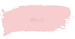 粉色矢量笔刷素材图