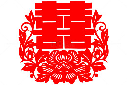 红色喜字艺术字免抠图