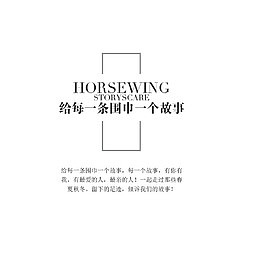 电商围巾文案
