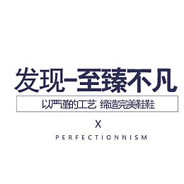 蓝色鞋类文案
