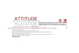 冬季文案排版设计