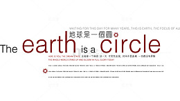 简约冬季文案排版设计