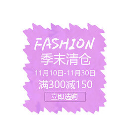 紫色清新文案标签