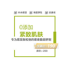 电商护肤品文案