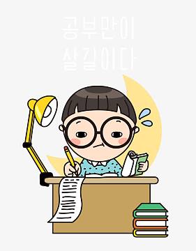 点灯写字的女学生