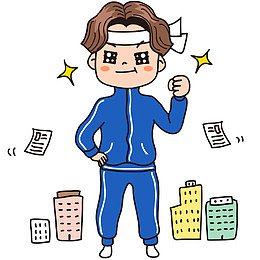 卡通奋斗的男人免抠图