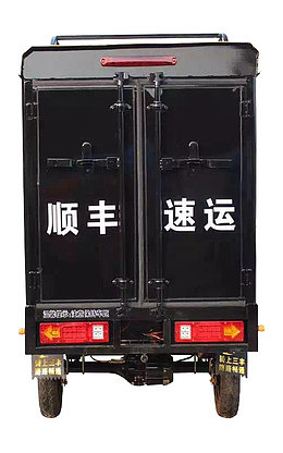 物流速运车