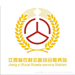 综合服务站标志
