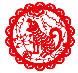 2018狗年剪纸风格免扣素材