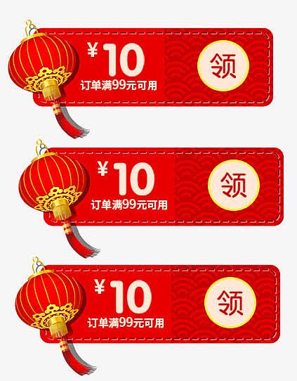 春节中国风价格标签设计