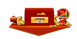 流量红包