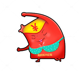 红包拟人卡通