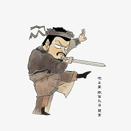 裴宣pngpng舞剑的红衣女子古装人物pngpng简笔画舞剑将军兵马俑png