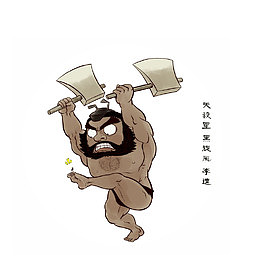 卡通水浒人物天杀星李逵
