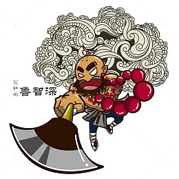 中国风花和尚鲁智深