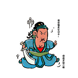 卡通水浒人物母夜叉孙二娘