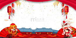新年喜庆背景psd分层图