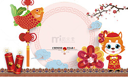 喜庆新年主题矢量图