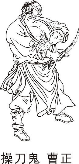 水浒传108将人物线稿图