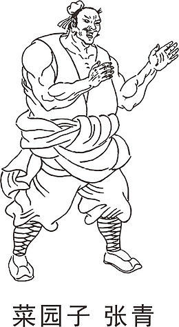 水浒传108将人物线稿图