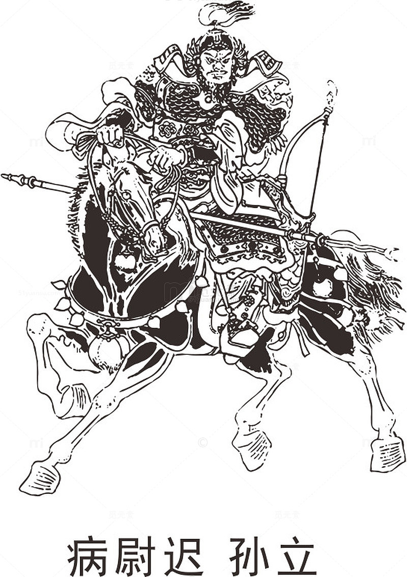 水浒传108将人物线稿图