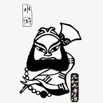简笔画q版鲁智深