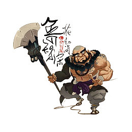 手绘插画鲁智深