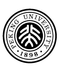 北京大学黑白logo素材
