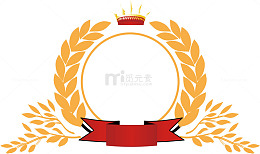 皇冠的公安标志麦穗