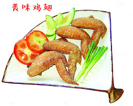 新奥尔良烤翅