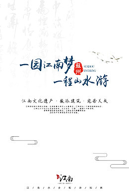 中国风的水墨艺术字