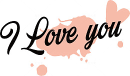 粉红色爱心水墨我爱你