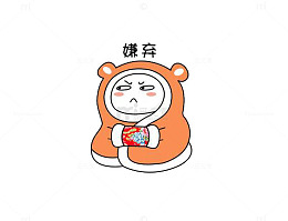 鄙视嫌弃卡通表情