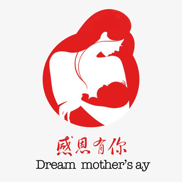 关键词 : 感恩,母亲节,节日,素材,免抠[声明] 觅元素所有素材为用户