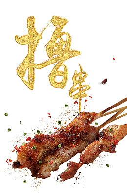 在路上餐厅撸串