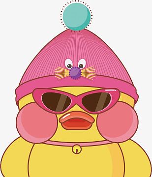 戴帽子的小黄鸭