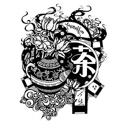 茶 黑白装饰画