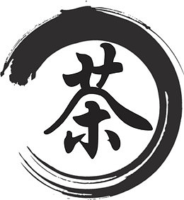 中国风茶字