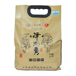 泽如黄石碾小米