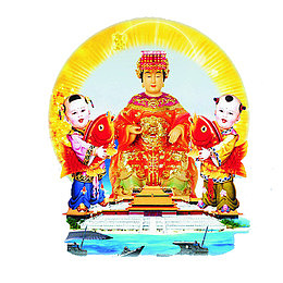 妈祖年画