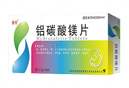 赛帝铝碳酸镁片