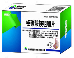 康恩贝铝碳酸镁咀嚼片