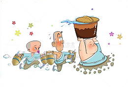 三个和尚一起挑水