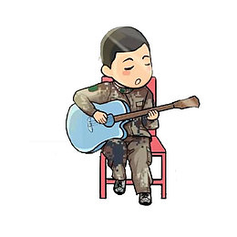 弹琴的卡通兵哥哥